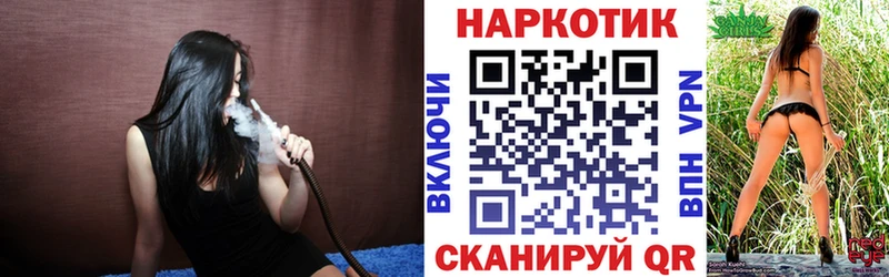 Купить COCAIN Мефедрон АМФ ГАШИШ Великие Луки