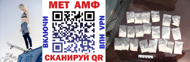 АМФ Розовый  Купить где  Великие Луки 