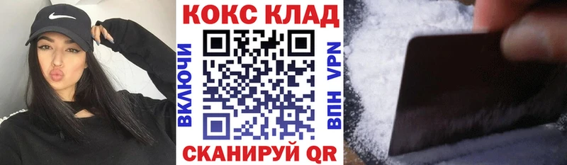 КОКАИН Columbia Купить закладки Великие Луки