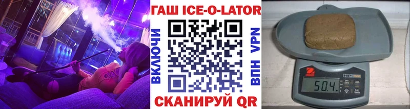 Гашиш хэш  Купить где  Великие Луки 