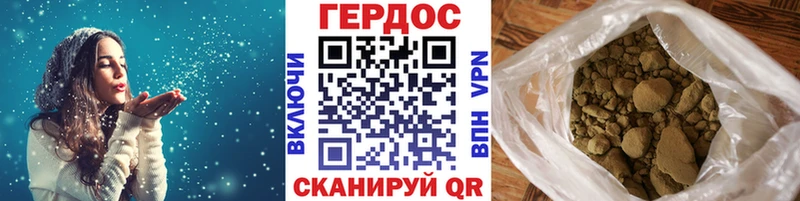 ГЕРОИН гречка  Купить  Великие Луки 