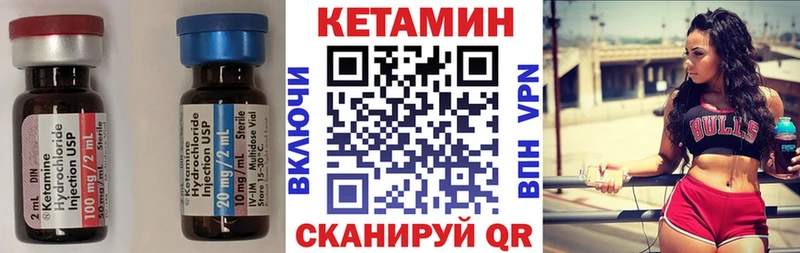 Кетамин ketamine  Купить  Великие Луки 