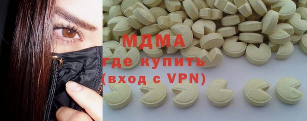 MDMA Premium VHQ Балахна