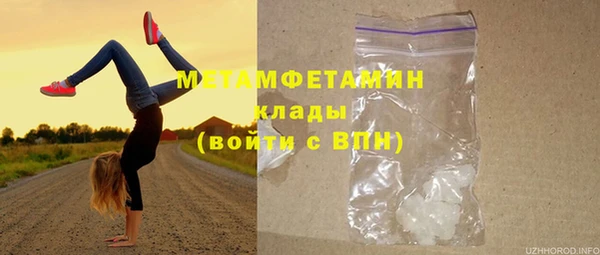 MDMA Premium VHQ Балахна
