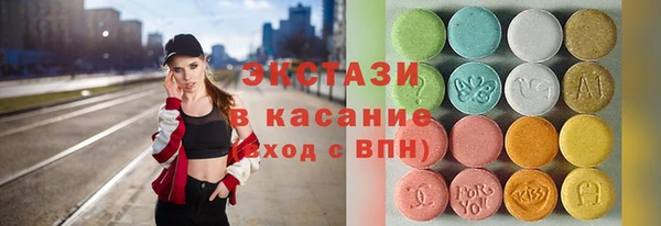 MDMA Premium VHQ Балахна