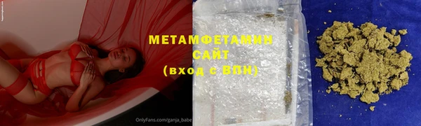 марки nbome Армянск