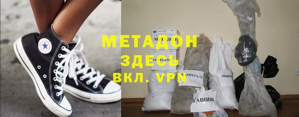 героин Баксан