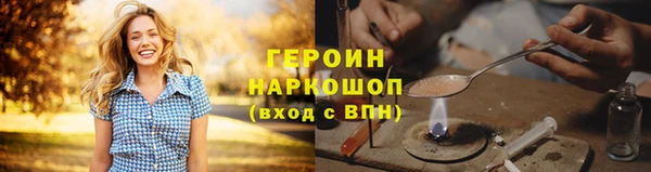 марки lsd Арсеньев