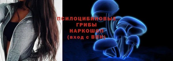 марки nbome Армянск