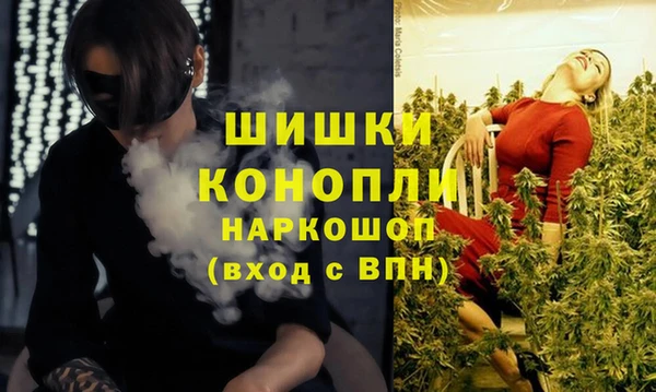 MDMA Premium VHQ Балахна