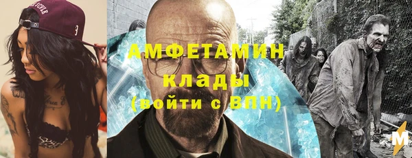 MDMA Premium VHQ Балахна