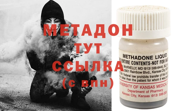 героин Баксан