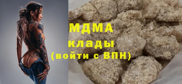 марки lsd Арсеньев