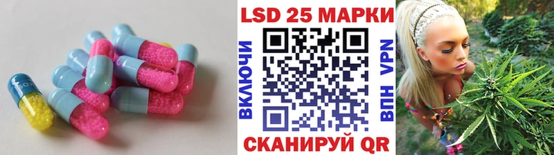 ЛСД экстази кислота  Купить где  Великие Луки 
