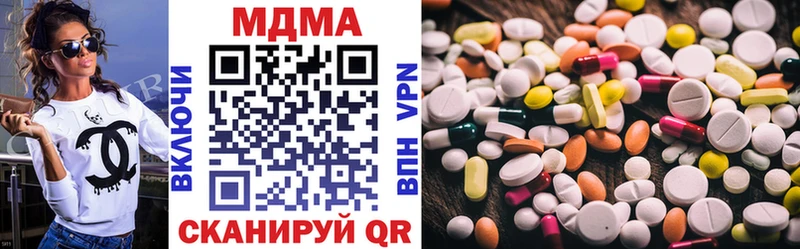 Купить  Великие Луки  МДМА Molly 