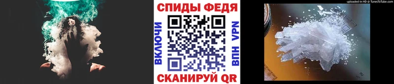 Метамфетамин пудра  Купить где  Великие Луки 