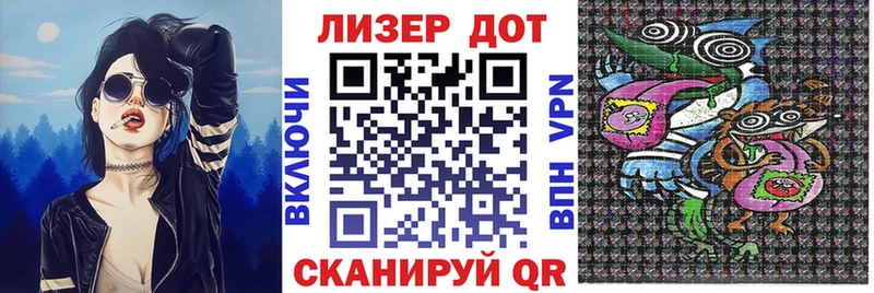 Купить где  Великие Луки  Марки N-bome 1,8мг 