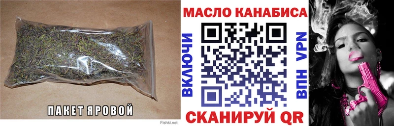 ТГК вейп с тгк  Купить где  Великие Луки 